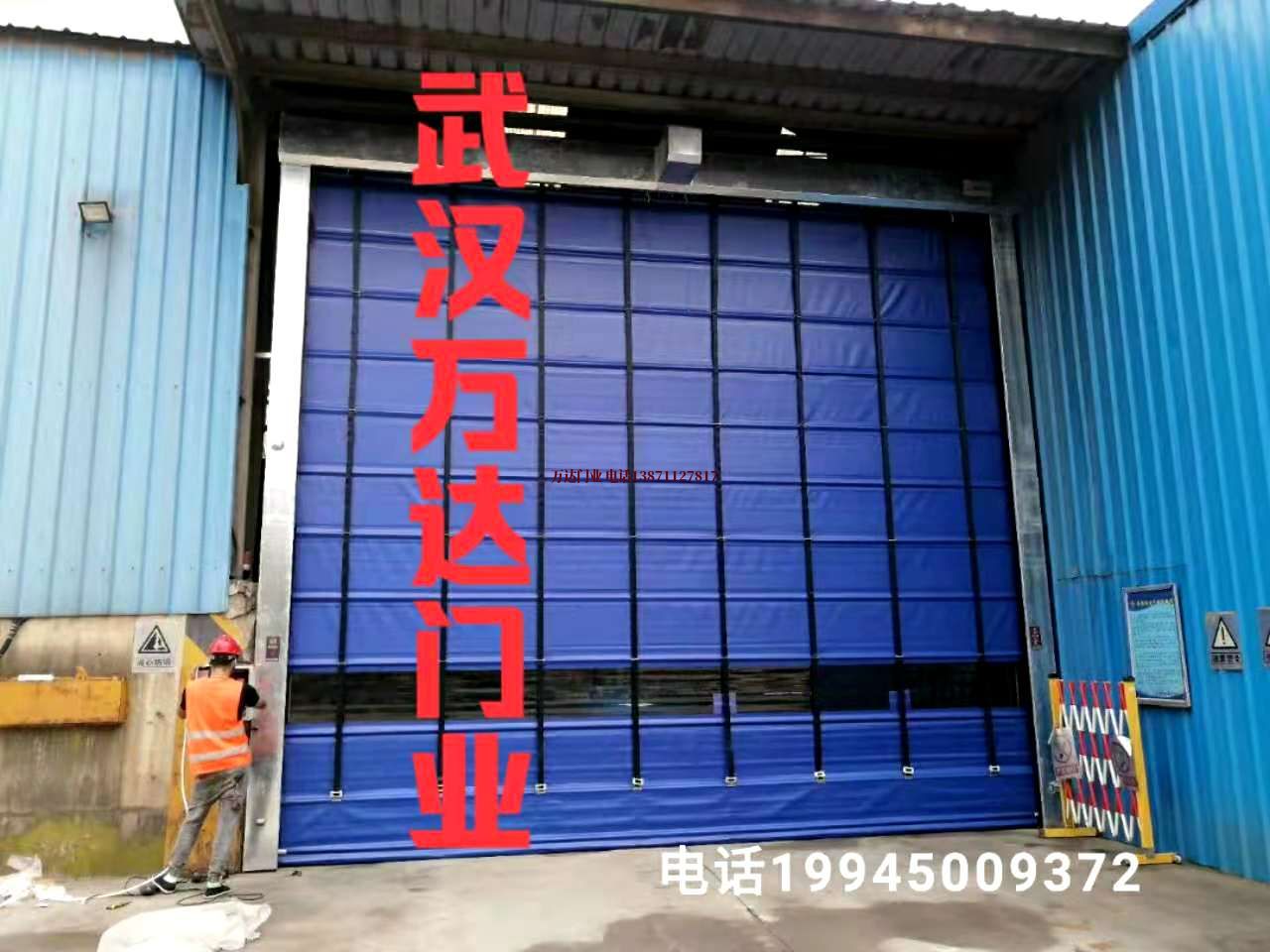 临城快速卷帘门